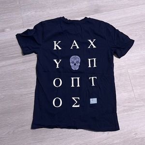 Suspicious Antwerp Greece shirt